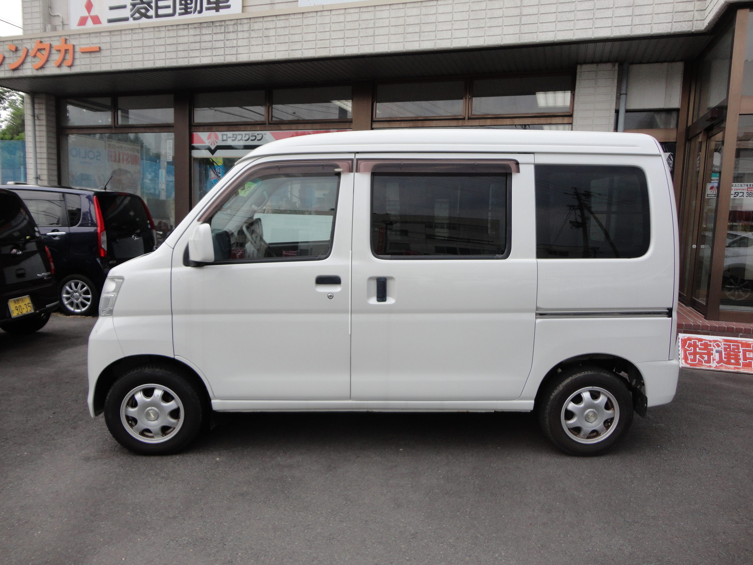 ダイハツ ハイゼットカーゴ クルーズターボ ４ｗｄ 須高車輌販売株式会社